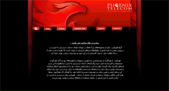 Desktop Screenshot of phoenixtell.com