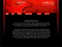 Tablet Screenshot of phoenixtell.com